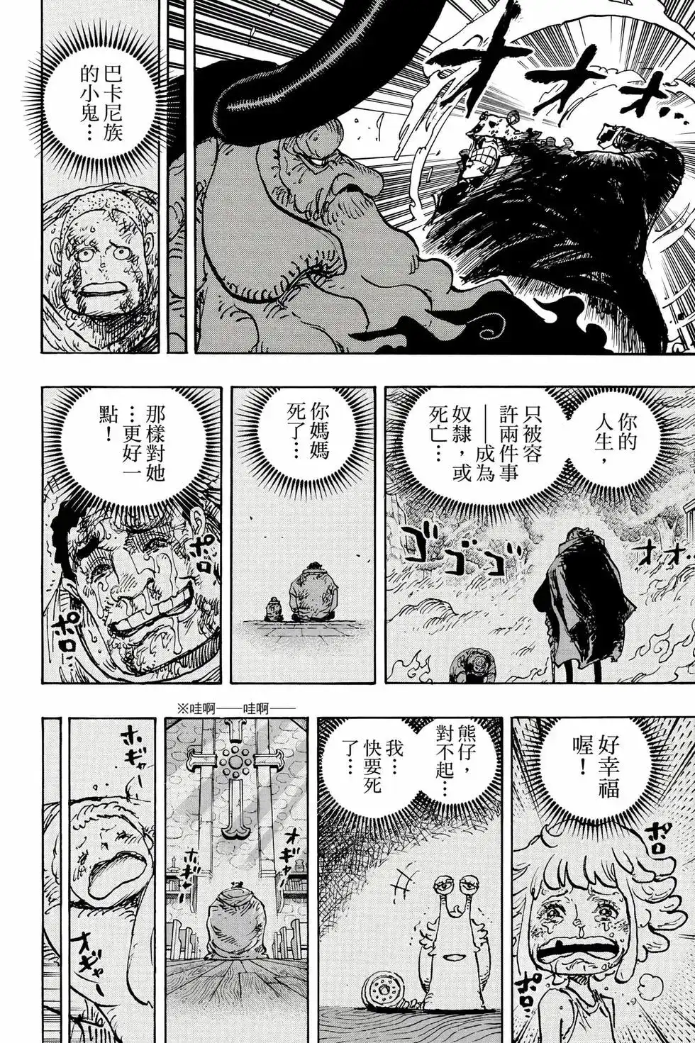 第65页
