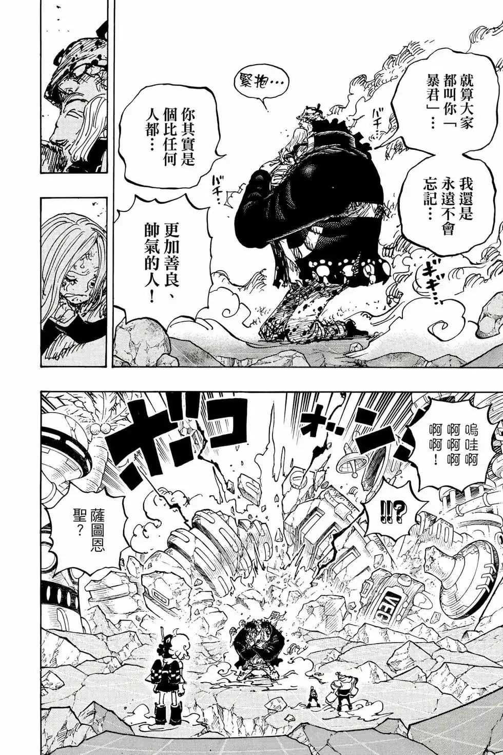 第73页