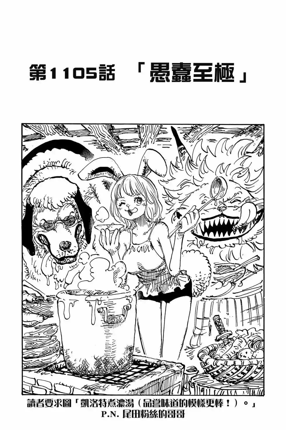 第80页