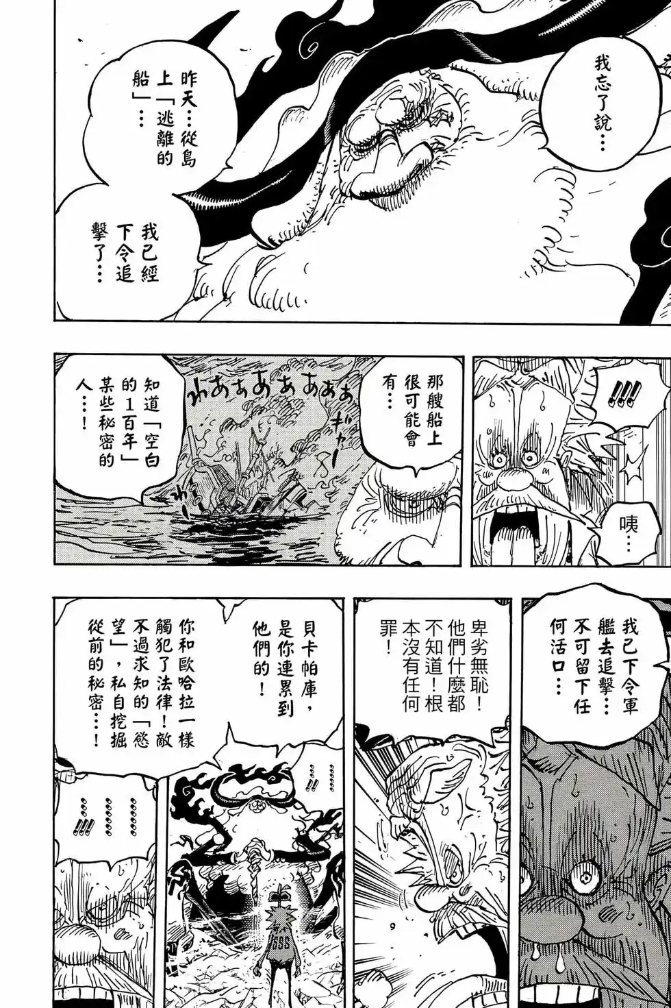 第83页