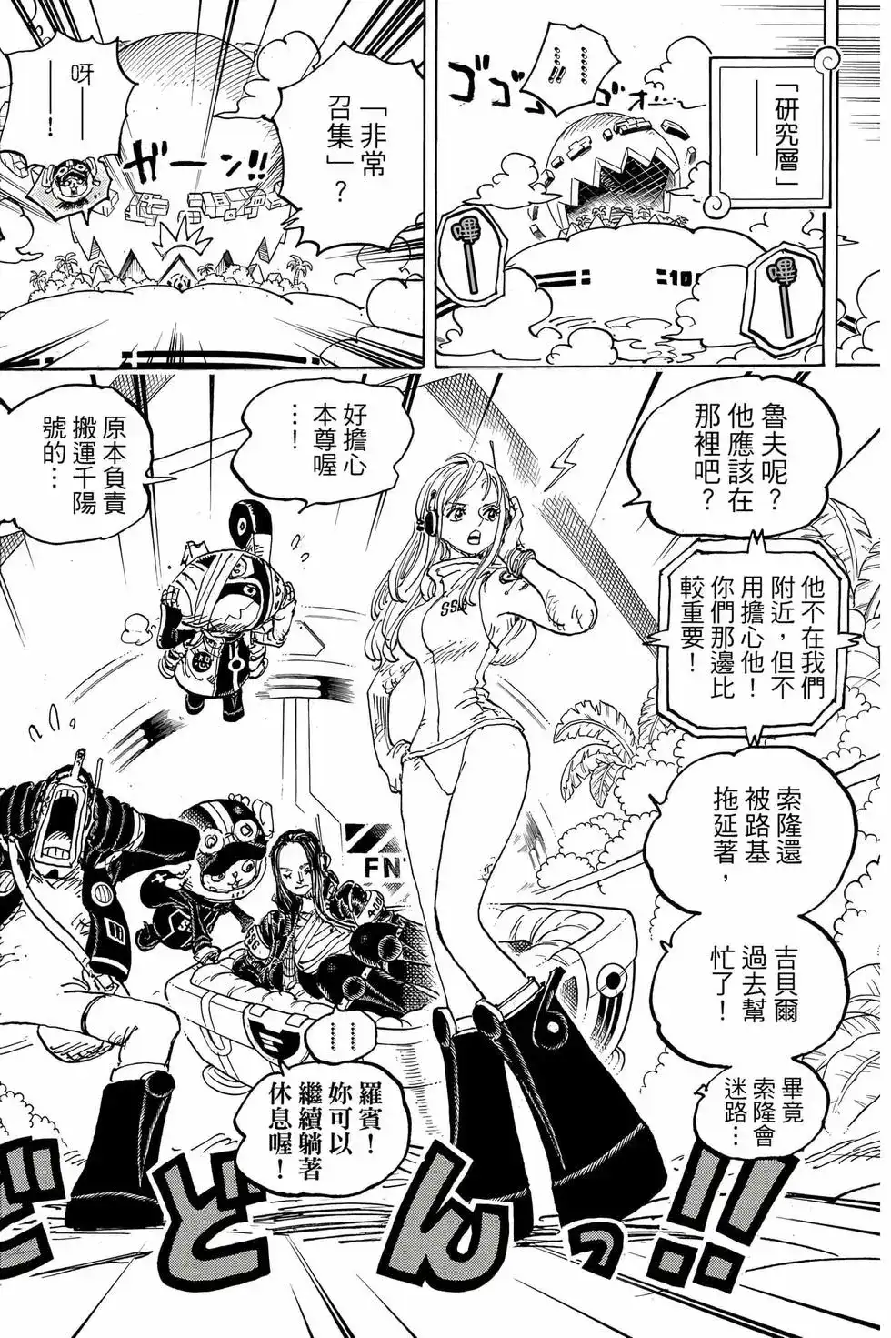 第85页