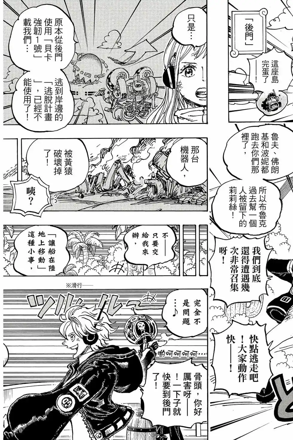 第86页