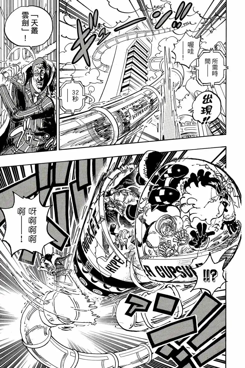 第90页