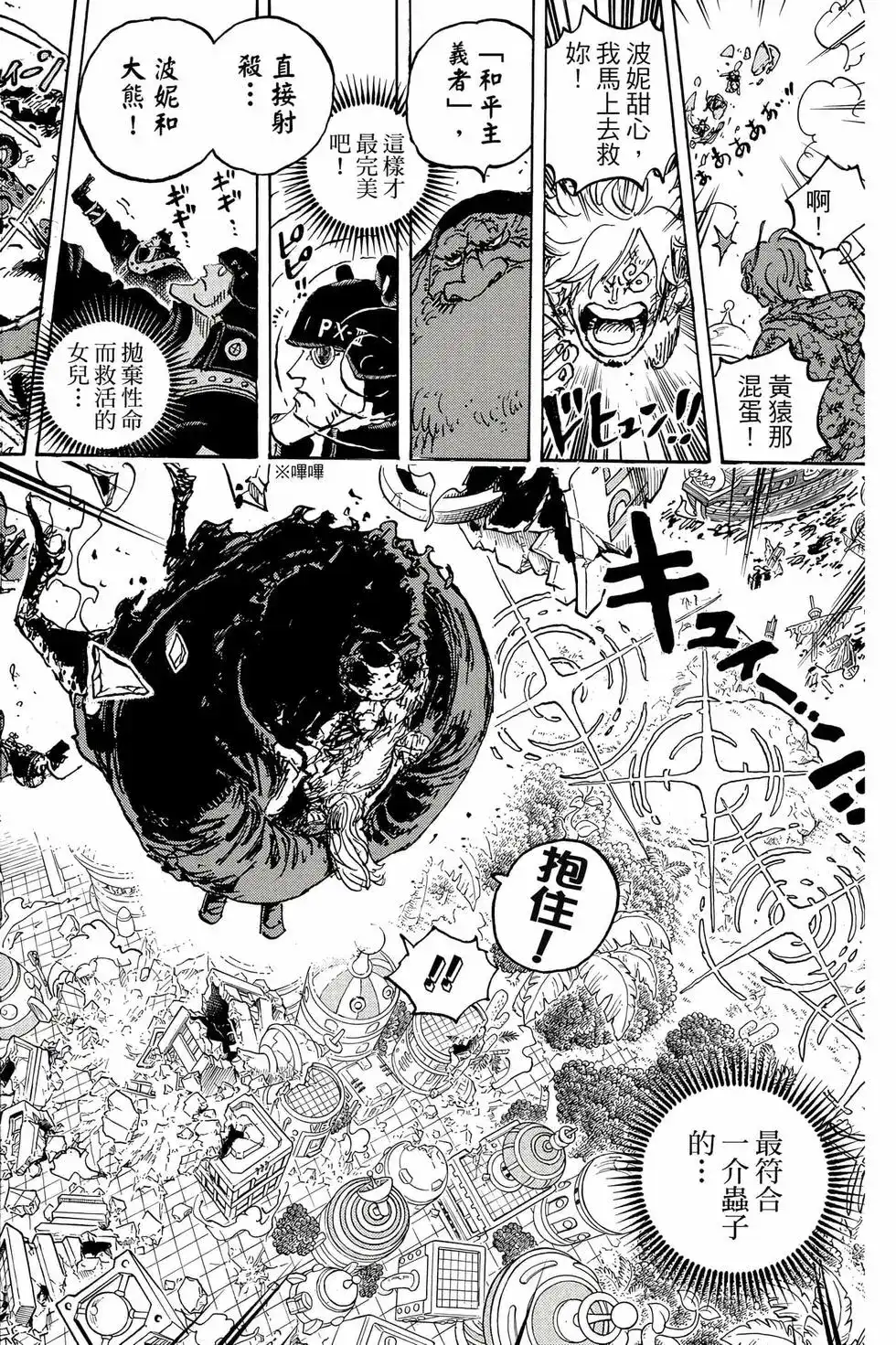 第91页