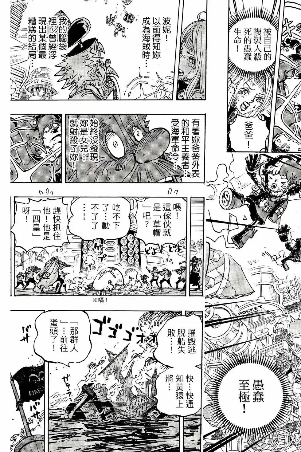 第92页
