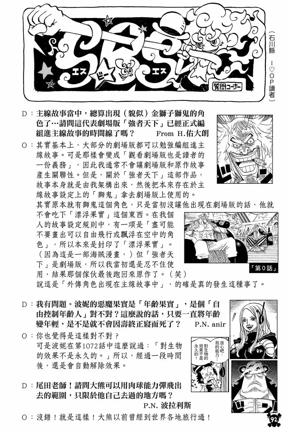 第93页