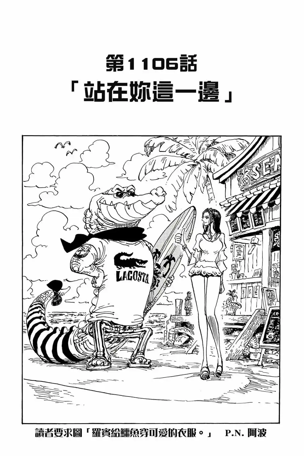 第94页