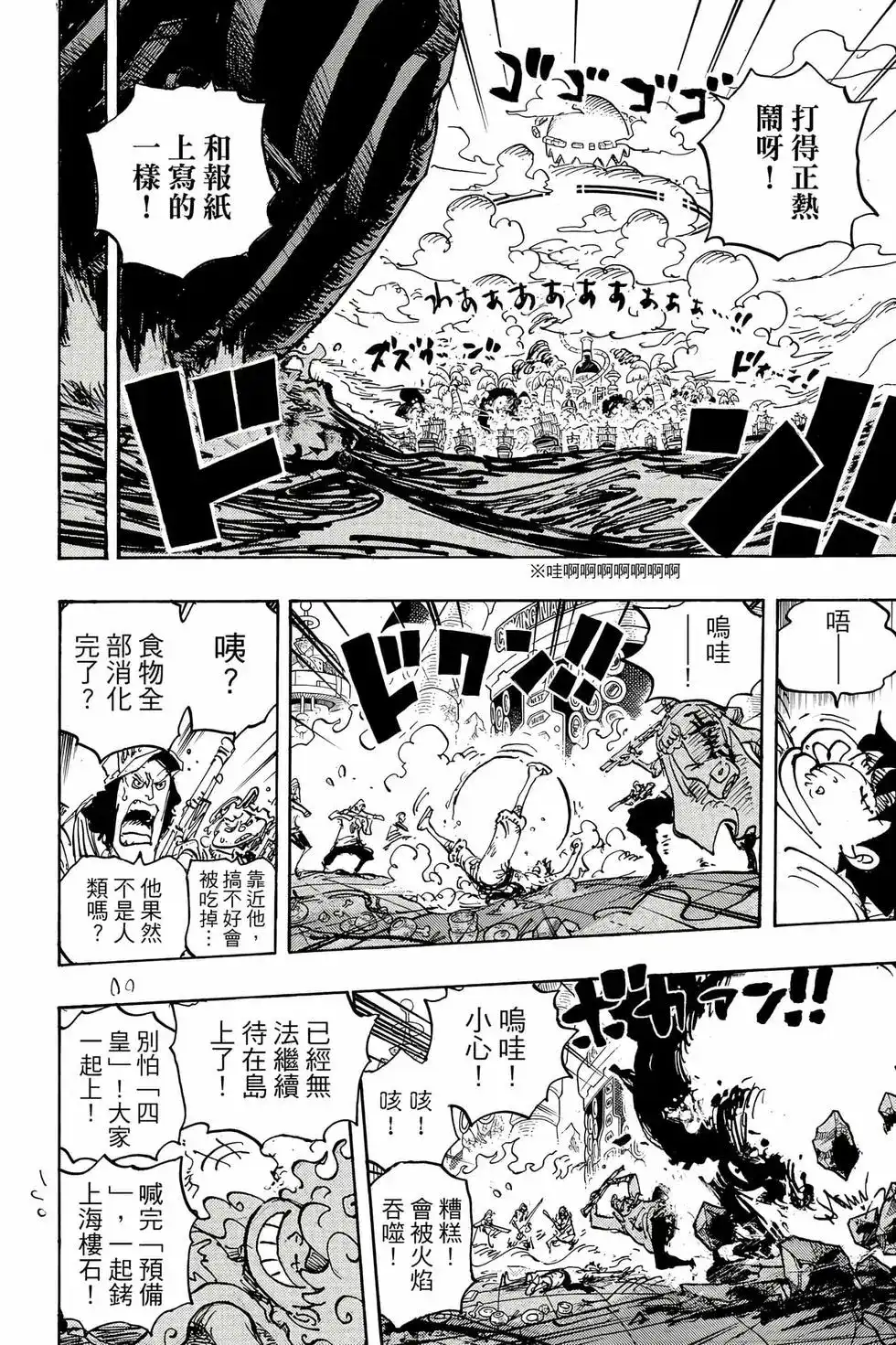 第95页