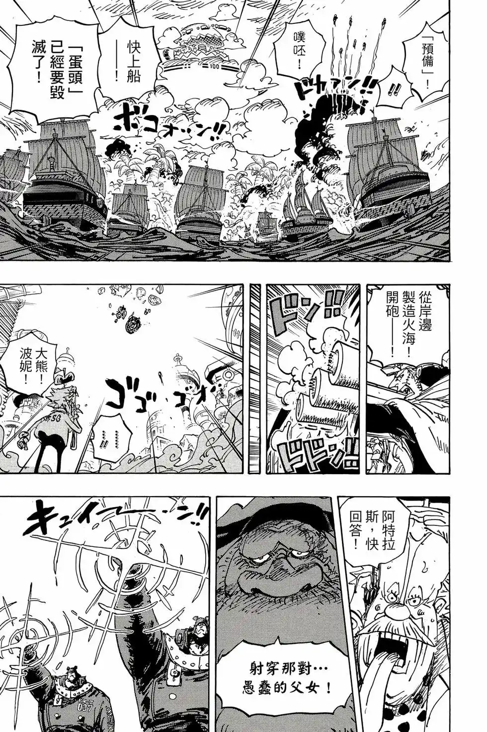 第96页