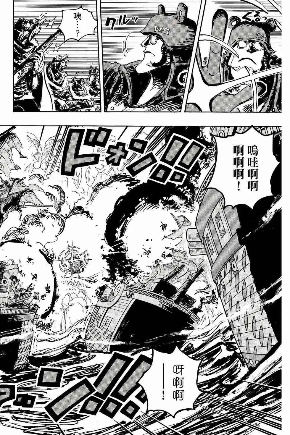 第99页