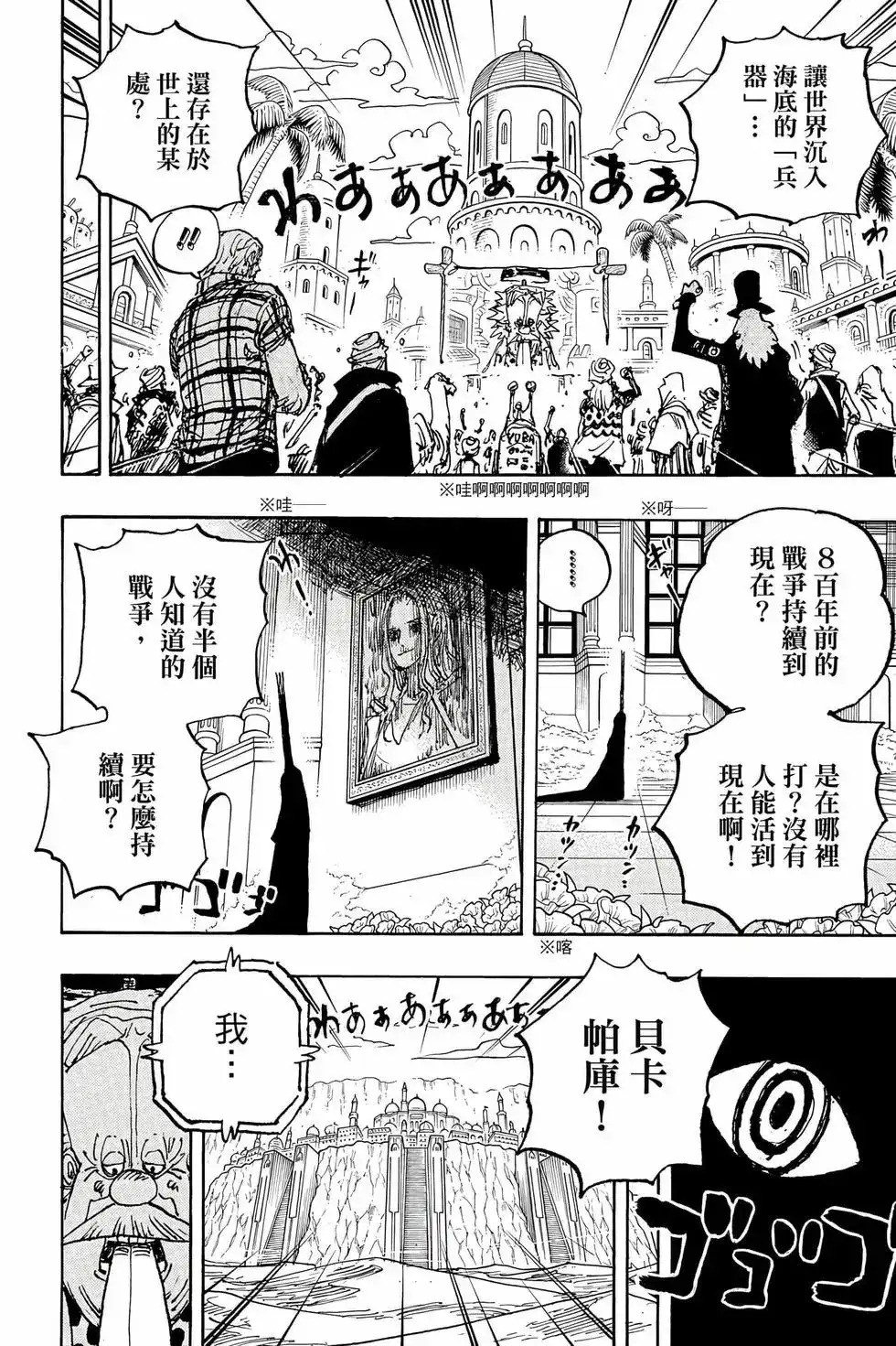 第103页