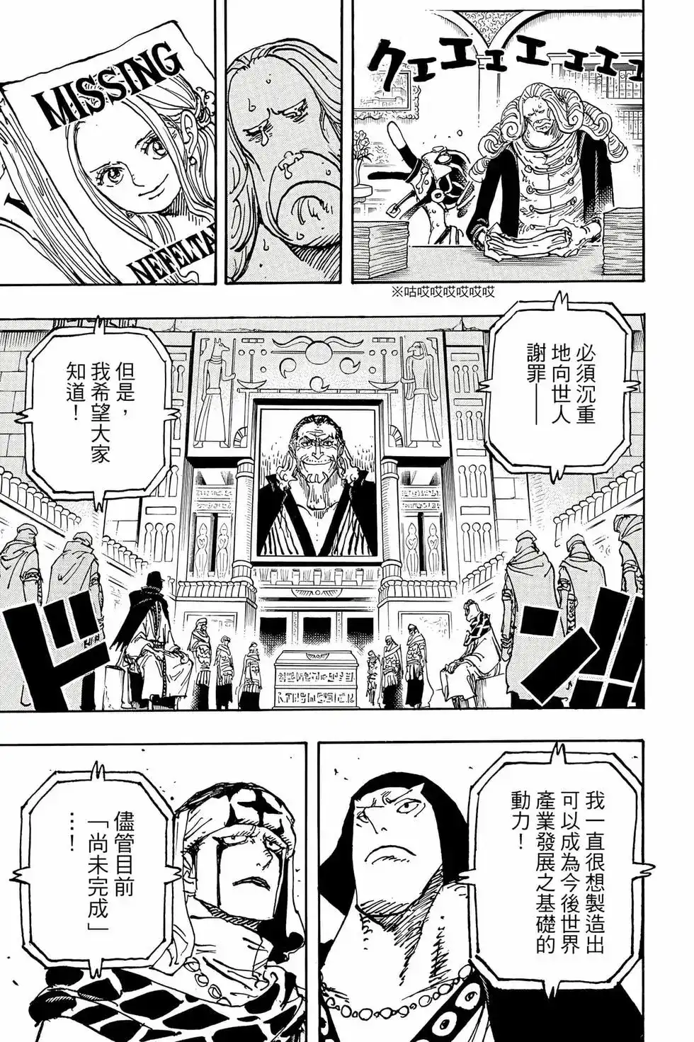 第104页