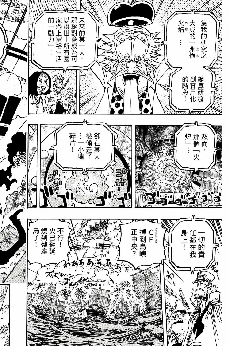 第105页