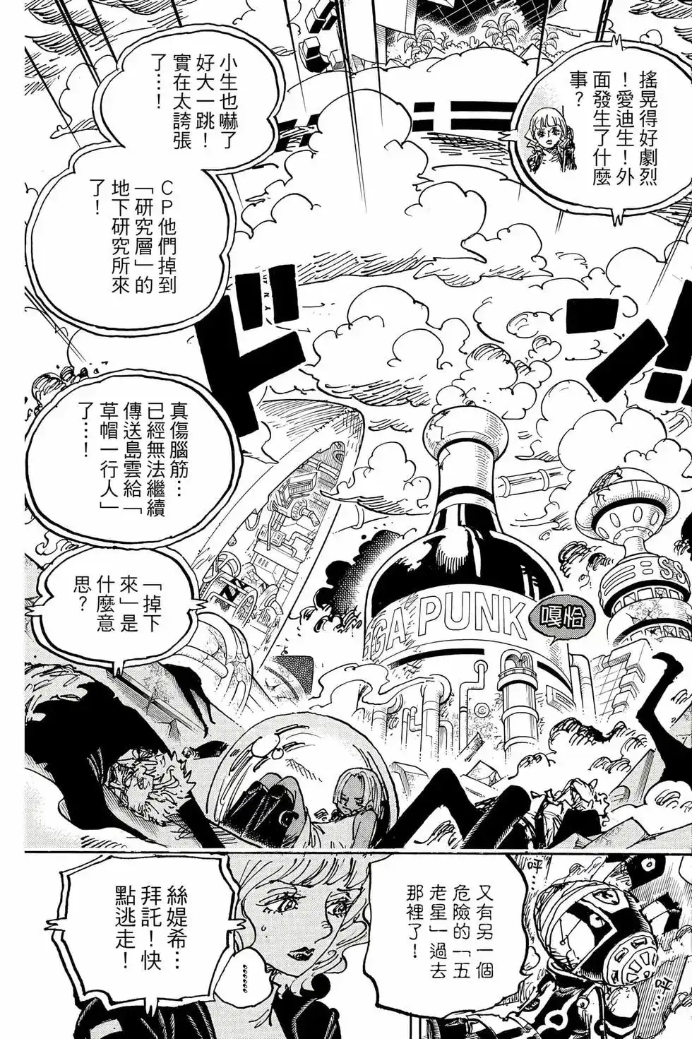 第106页