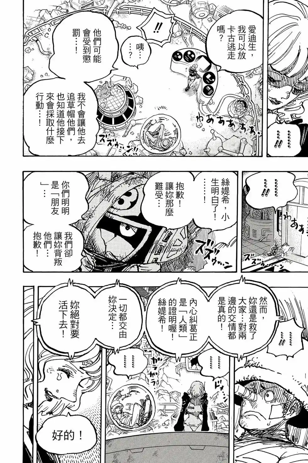 第107页