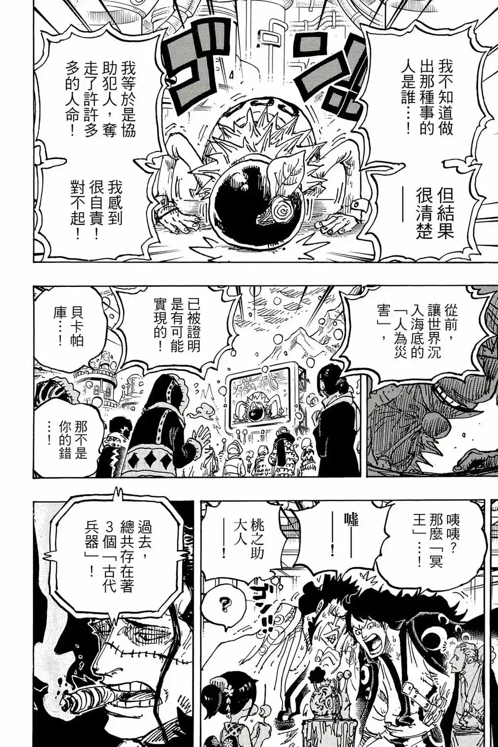 第109页