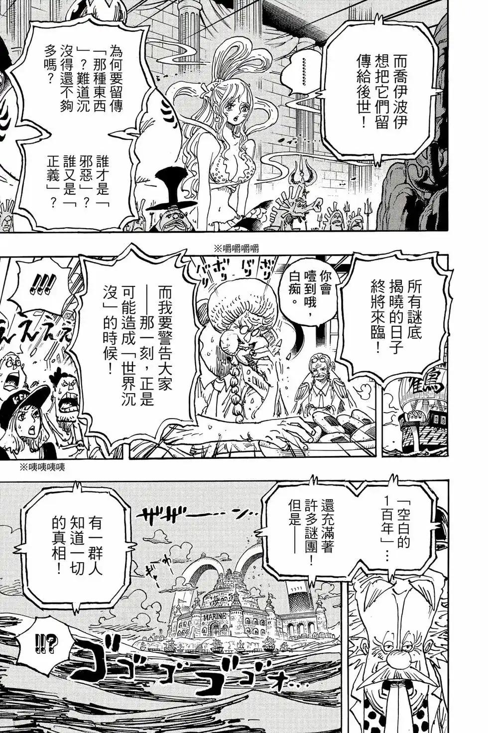 第110页