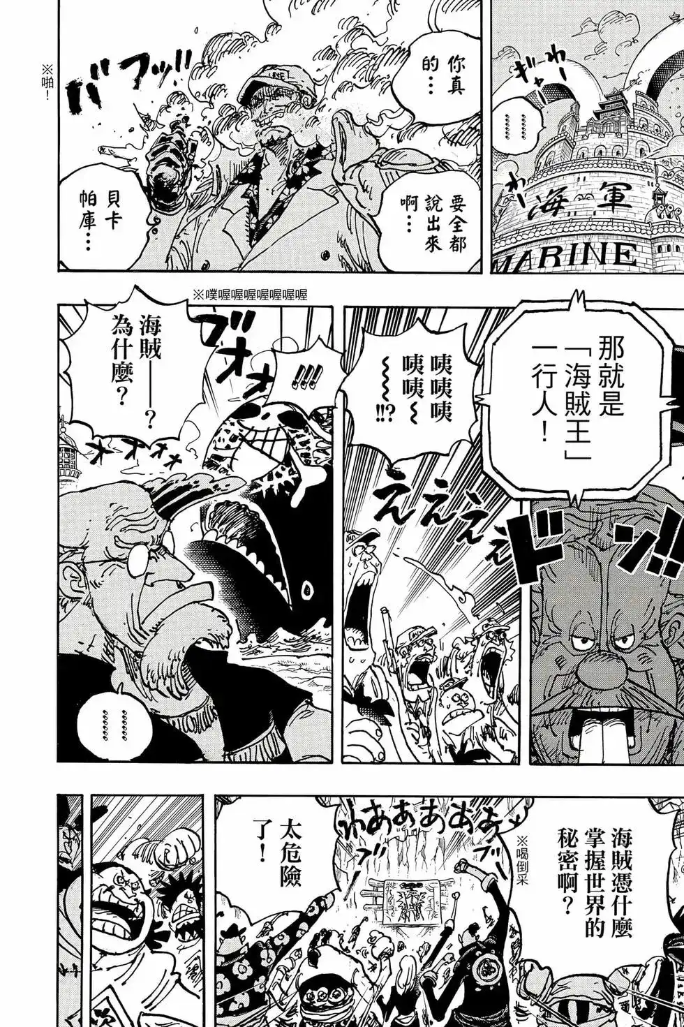 第111页