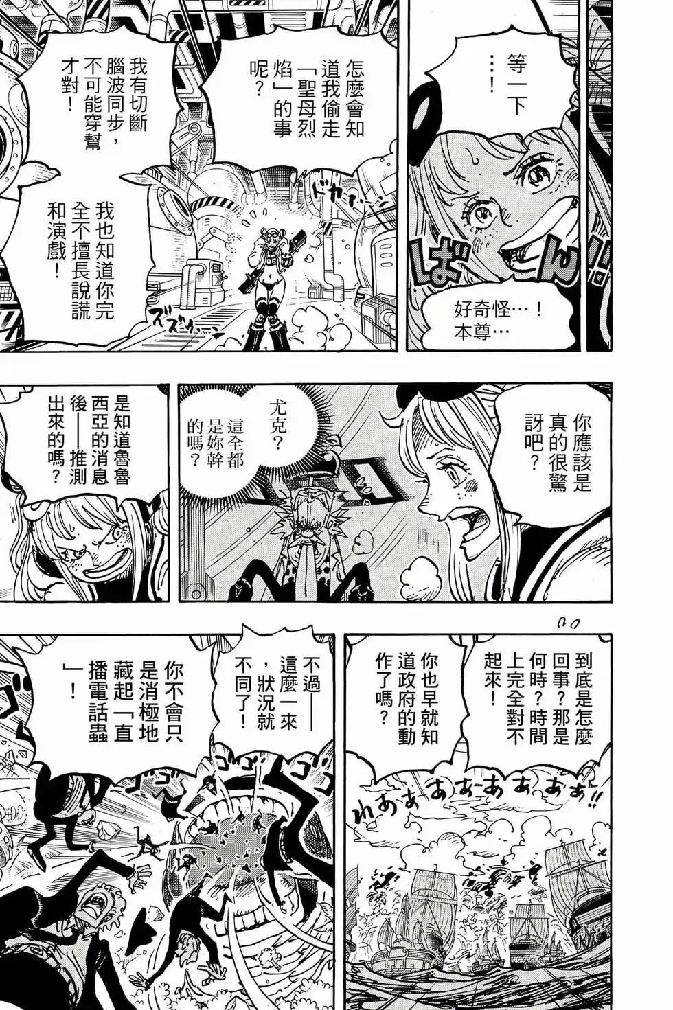 第112页