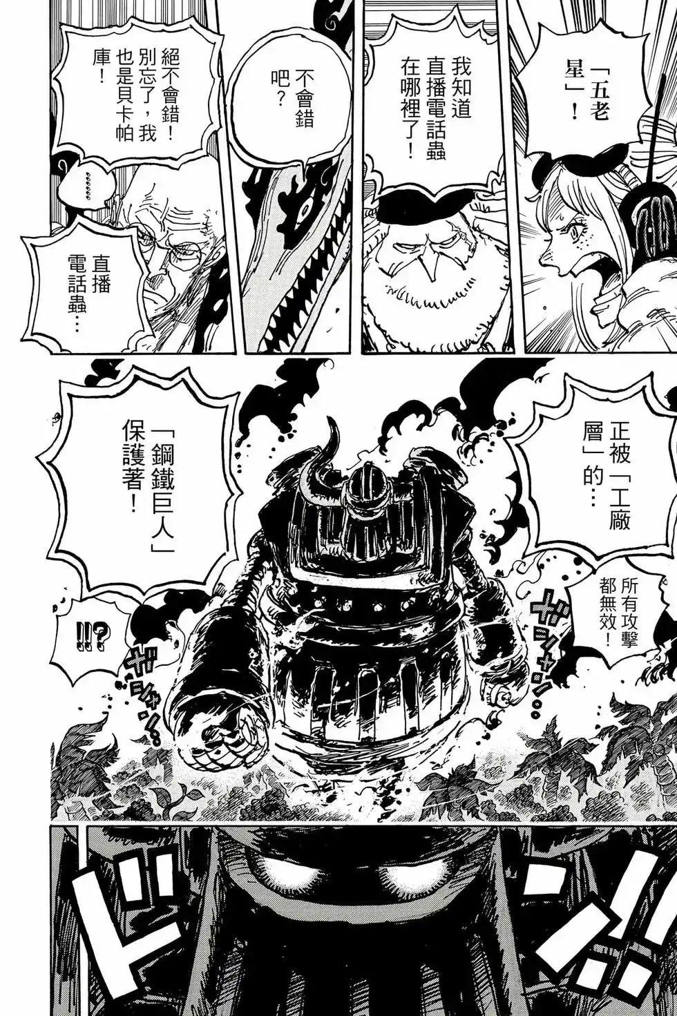 第113页