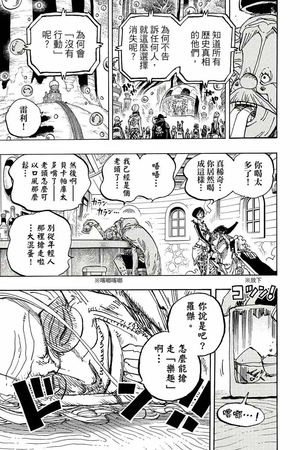 第114页