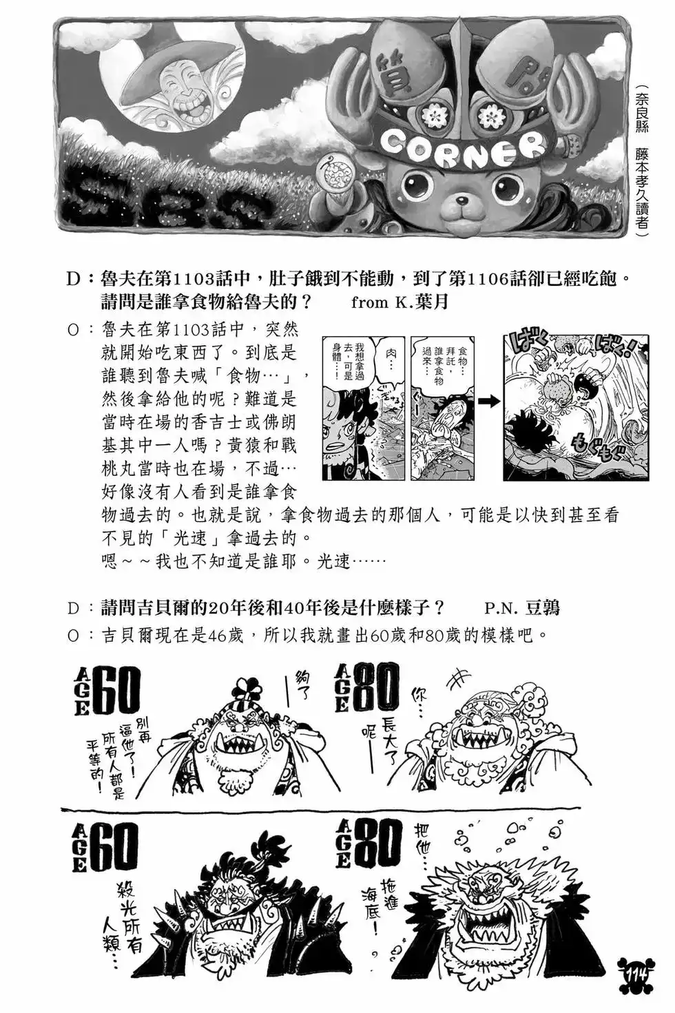 第115页