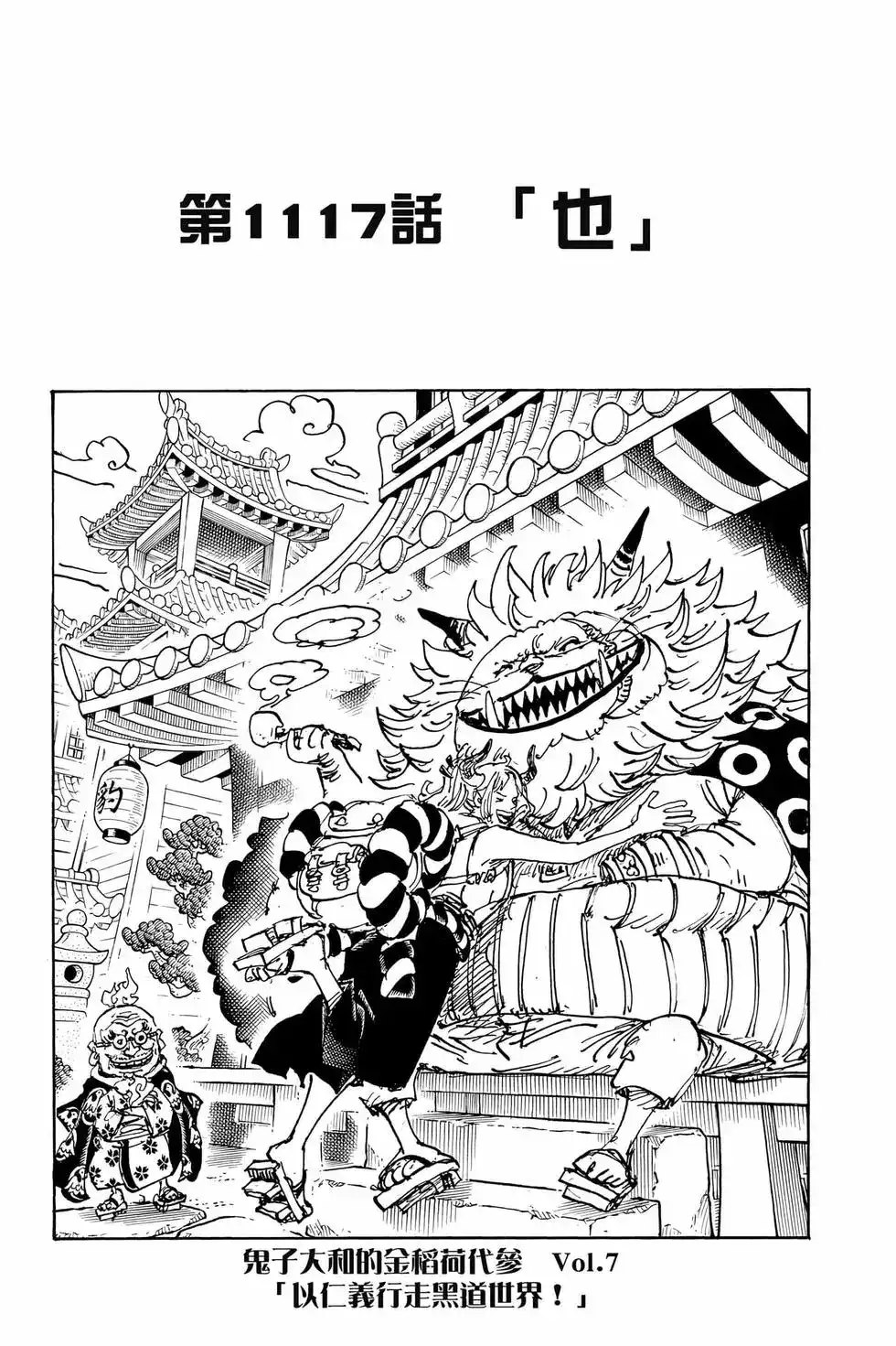 第116页