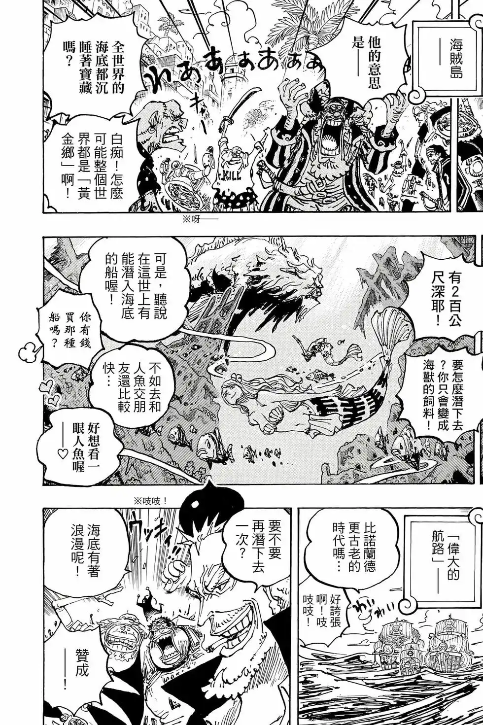 第117页