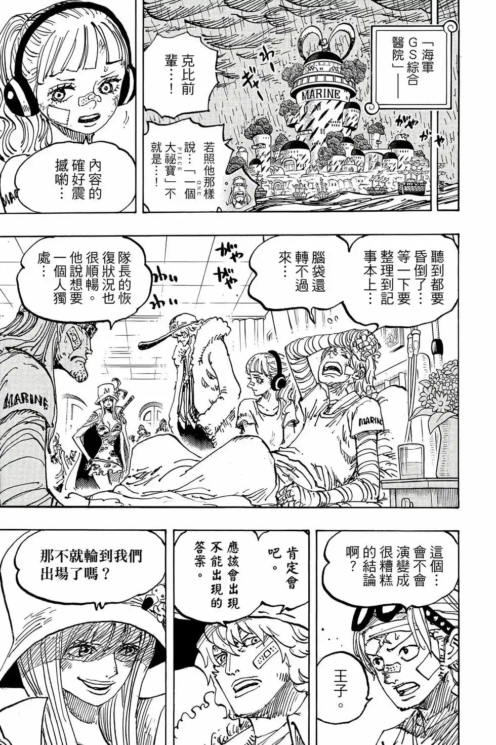 第118页