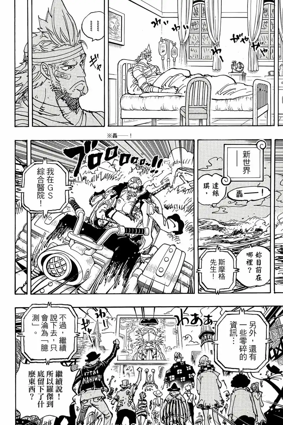 第119页