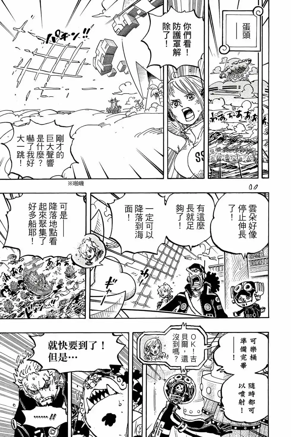 第120页