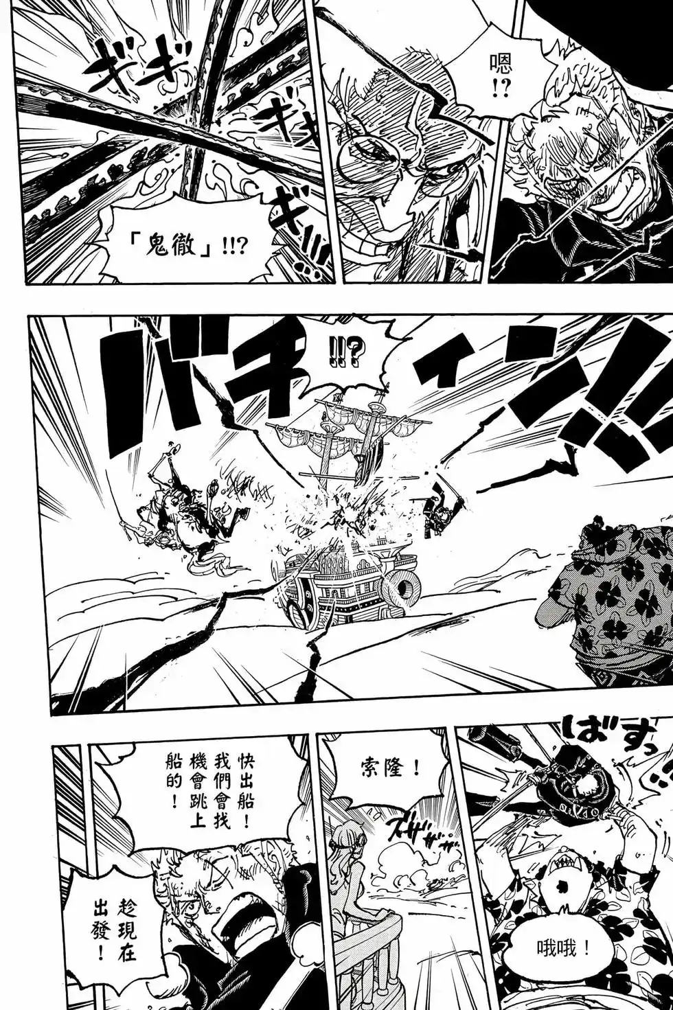 第123页