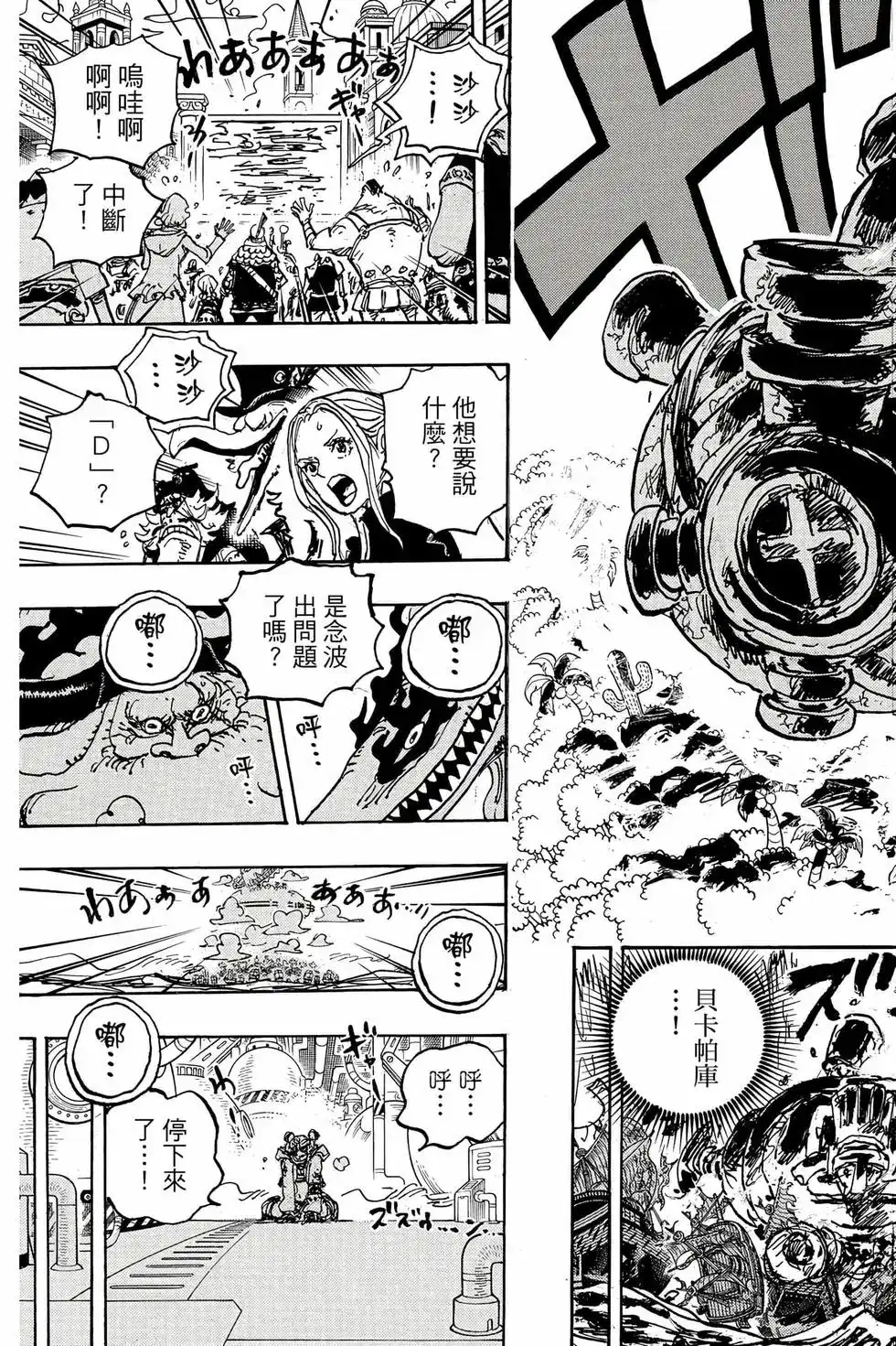 第132页