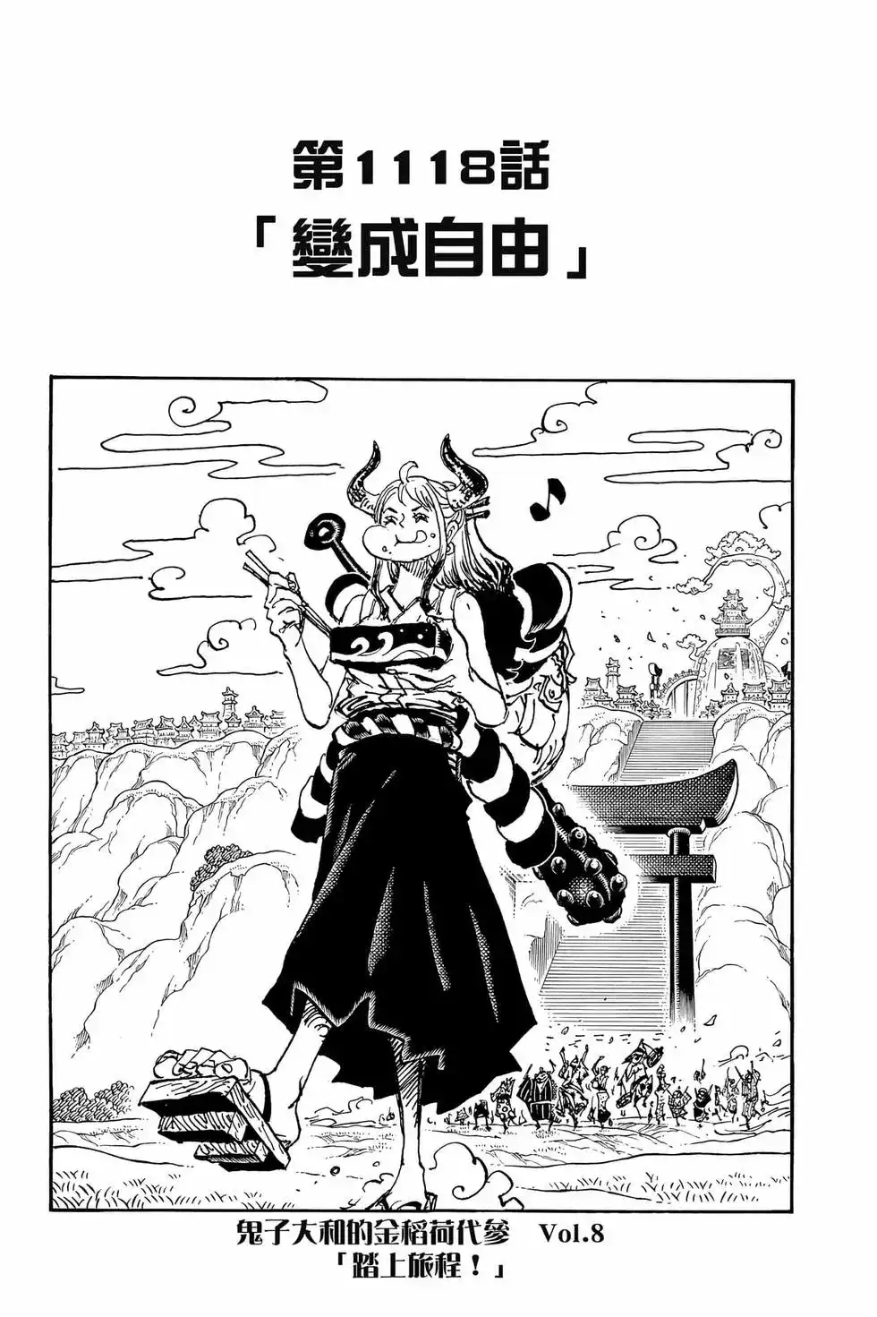 第134页