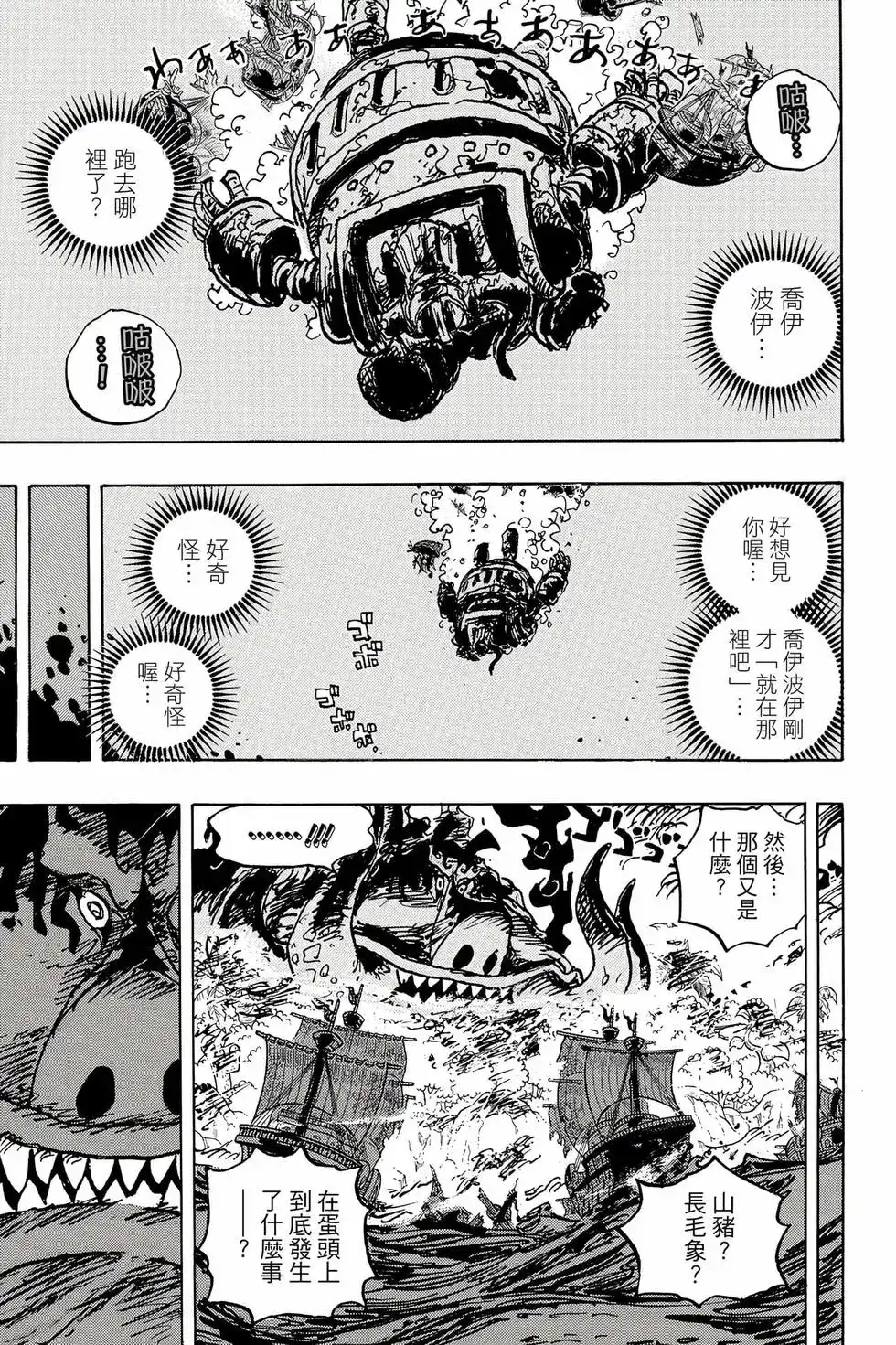 第136页