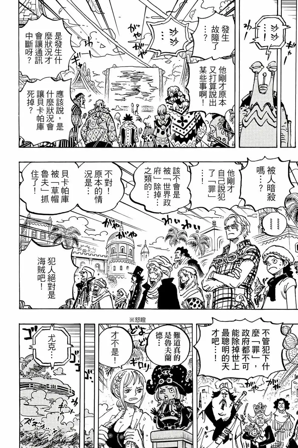 第137页