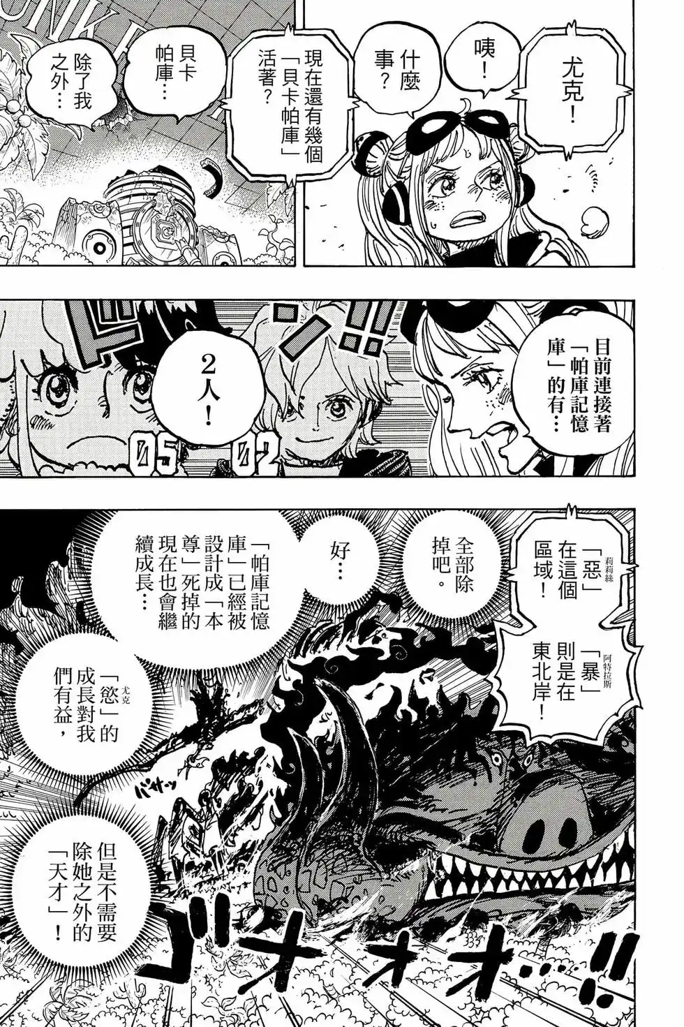 第138页