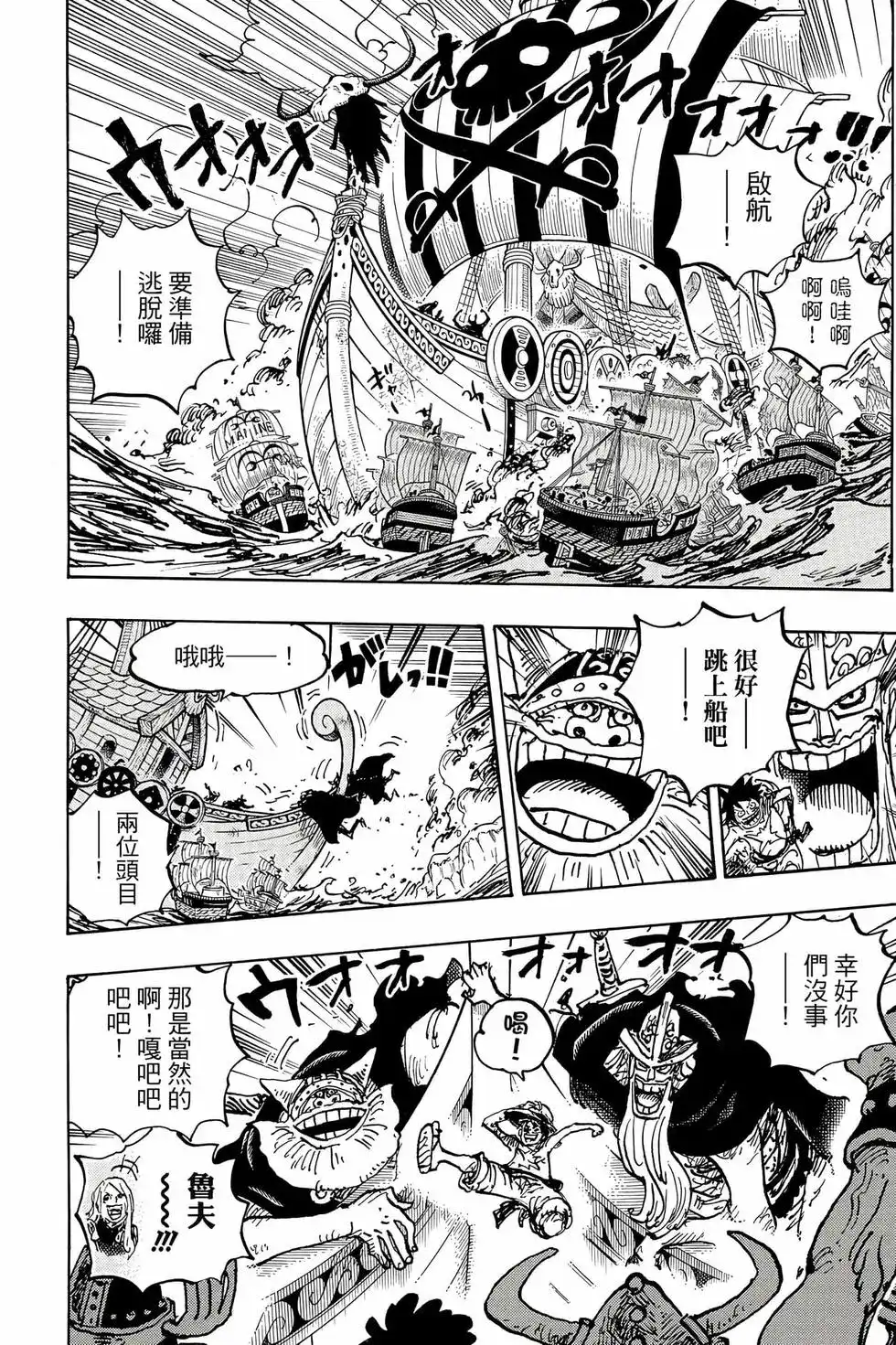 第139页