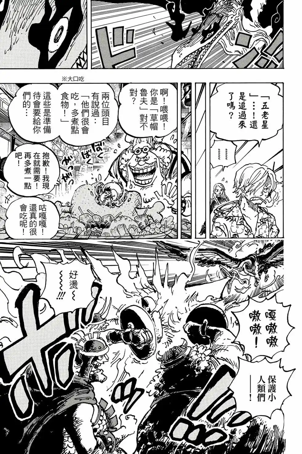 第142页