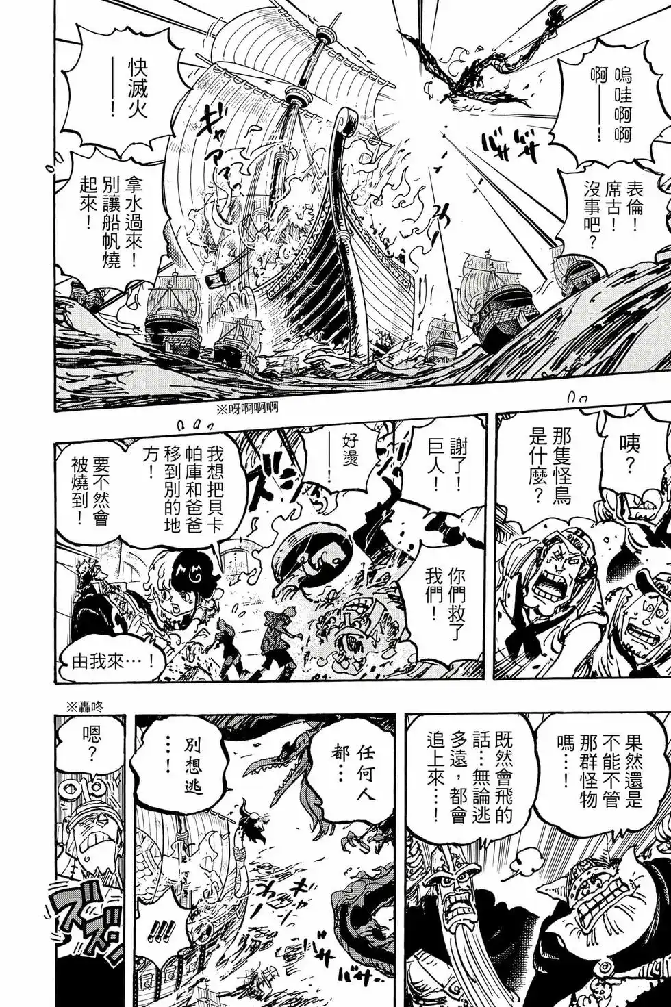 第143页