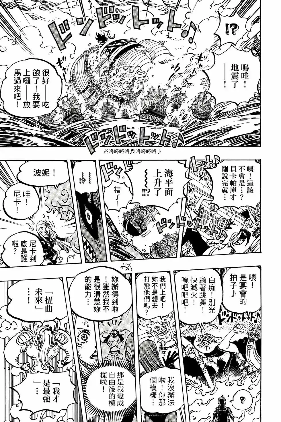 第144页