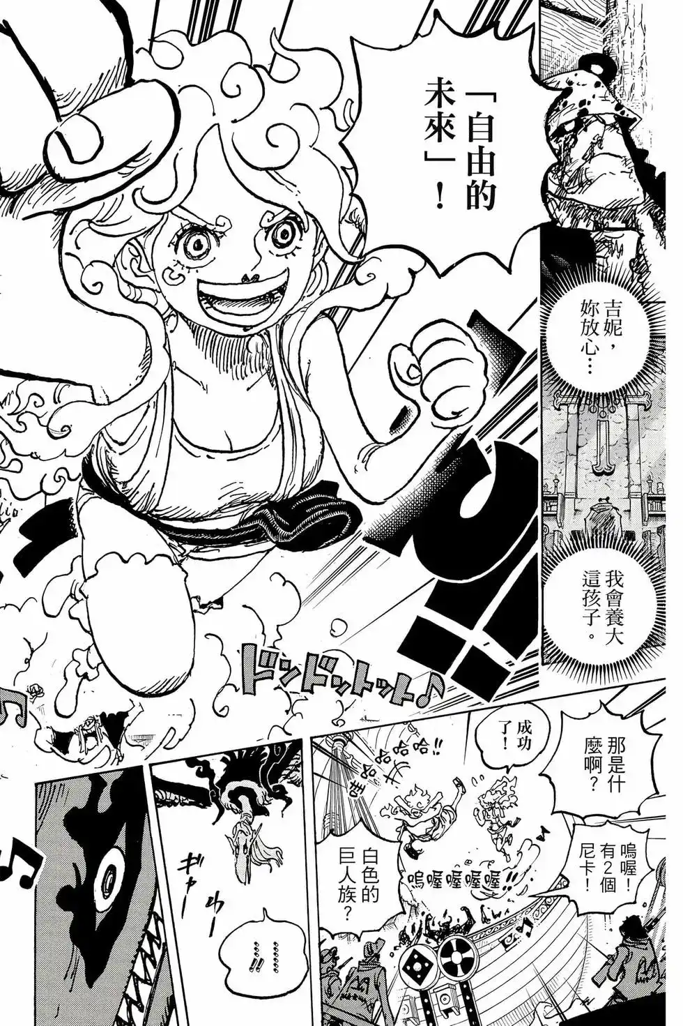 第145页