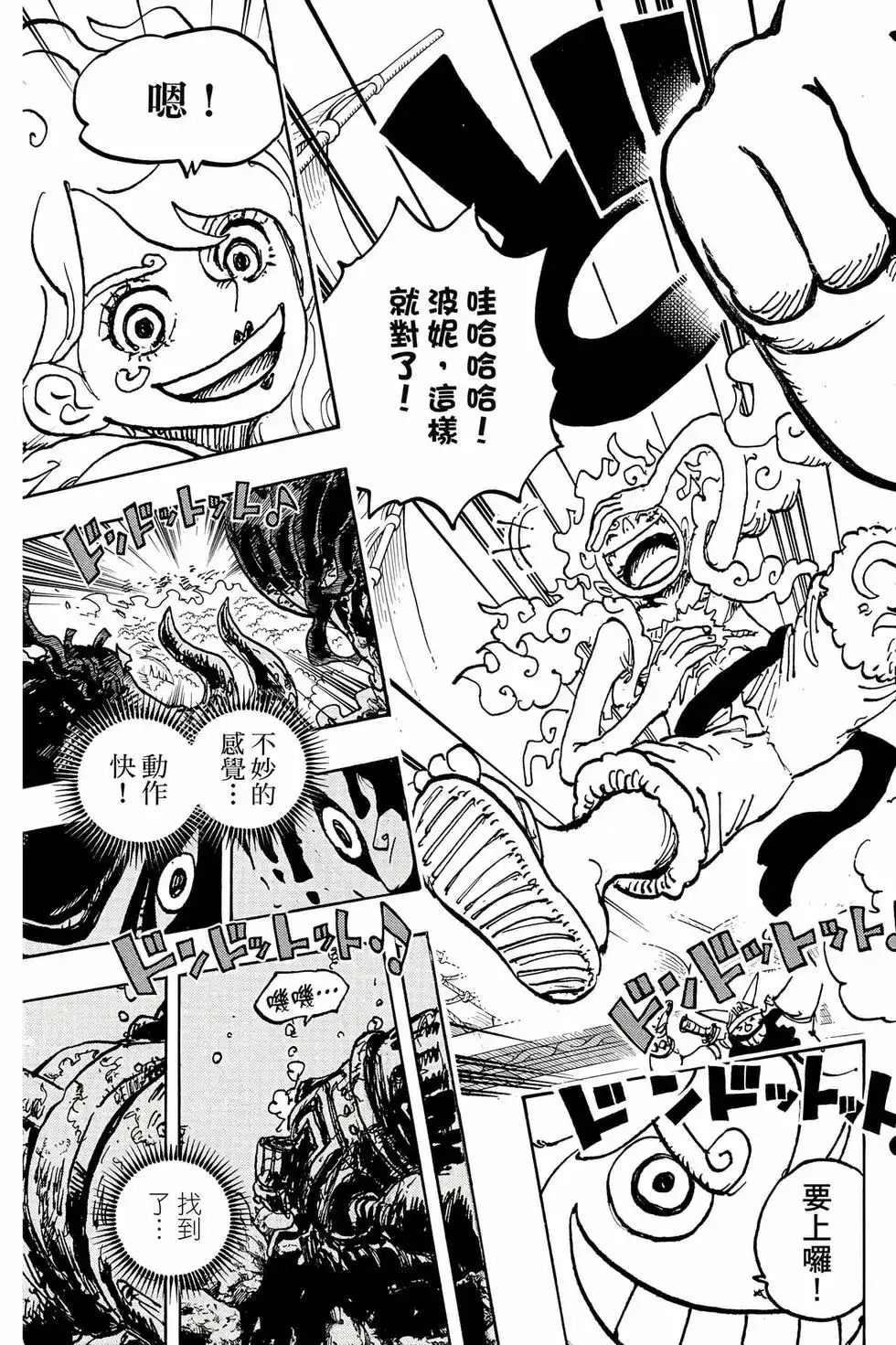 第146页
