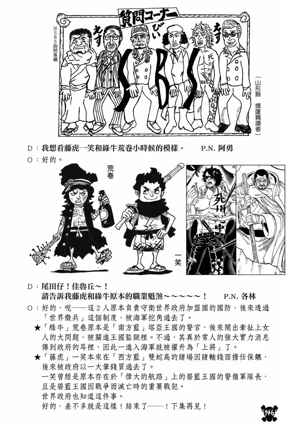 第147页