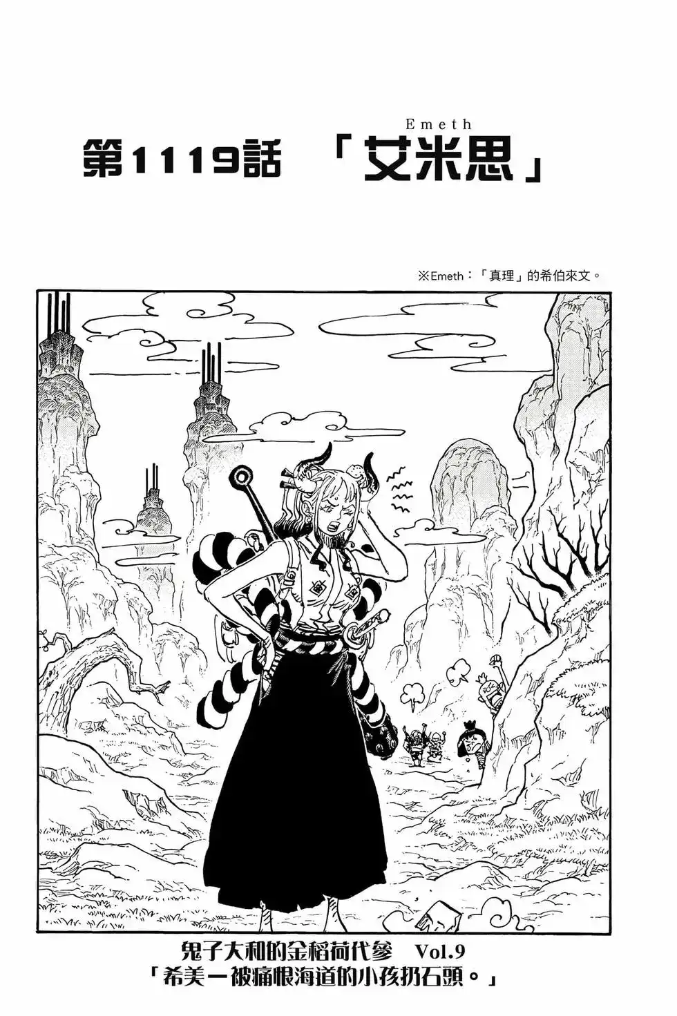 第148页