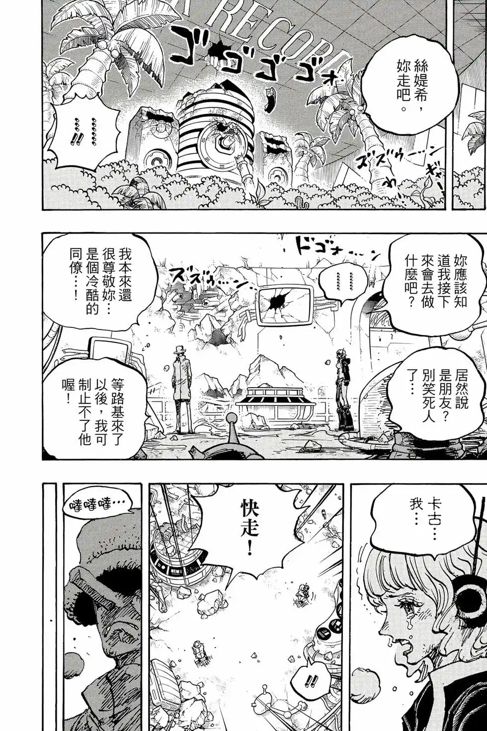 第149页