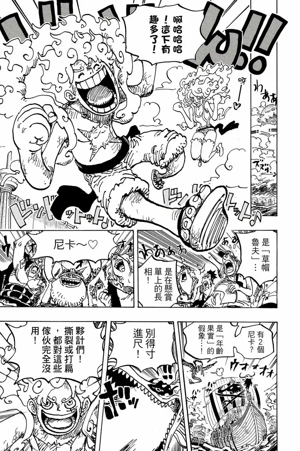 第150页