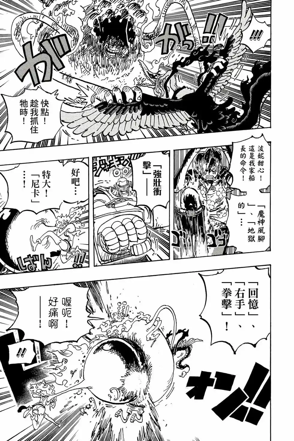 第152页