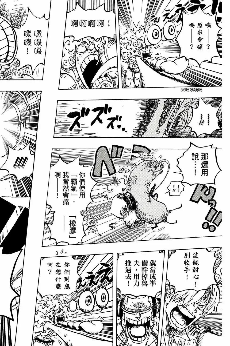 第153页