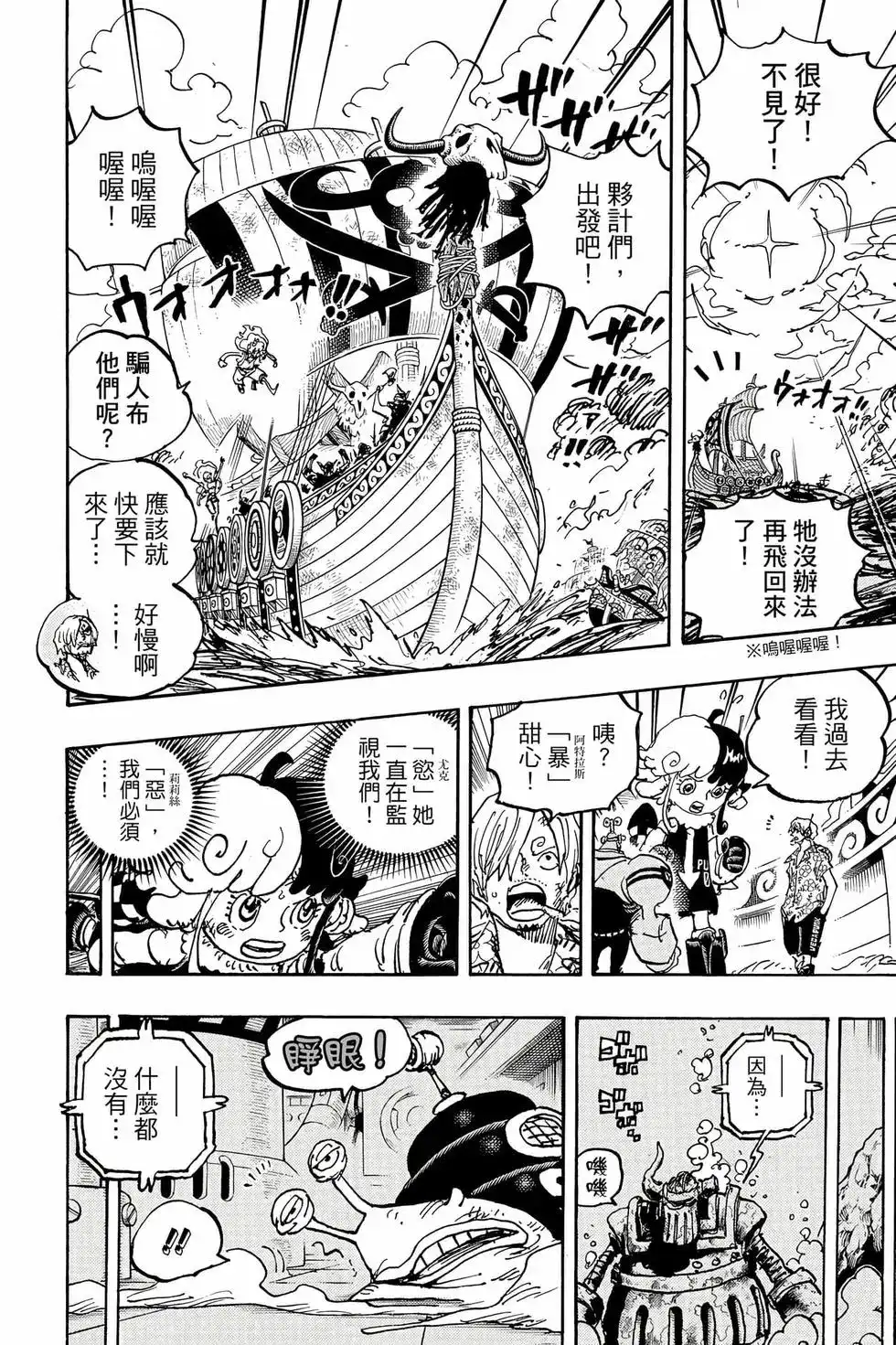 第155页